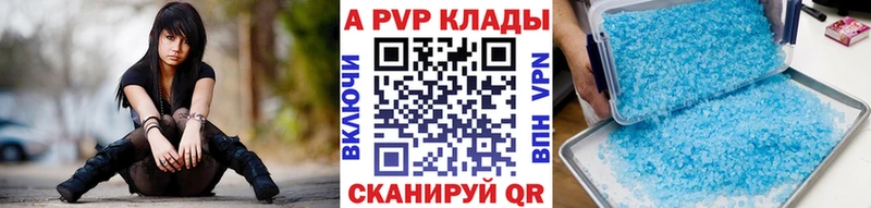 нарко площадка клад  Октябрьск  А ПВП мука 
