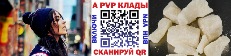 Альфа ПВП Соль Октябрьск