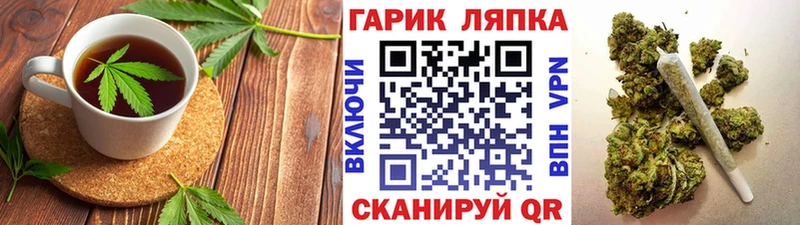 Cannafood марихуана дарк нет телеграм Октябрьск