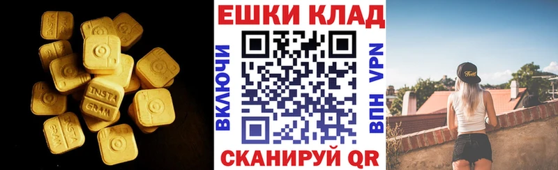 дарнет шоп  нарко площадка наркотические препараты  Ecstasy DUBAI  Октябрьск  KRAKEN ONION 