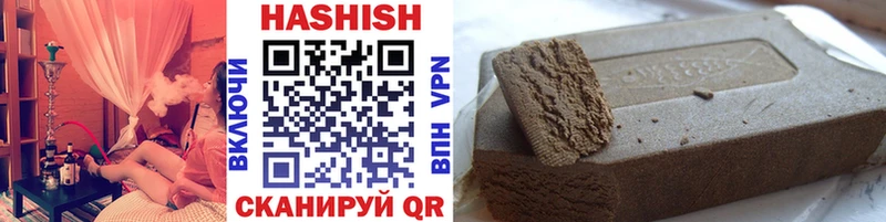ГАШ гарик  купить   omg ссылка  Октябрьск 