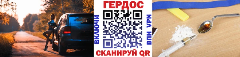 hydra вход как найти наркотики Октябрьск Героин афганец