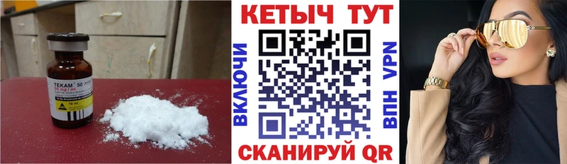 где продают наркотики блэк спрут маркетплейс КЕТАМИН ketamine Октябрьск