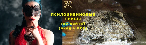 кристаллы Алзамай