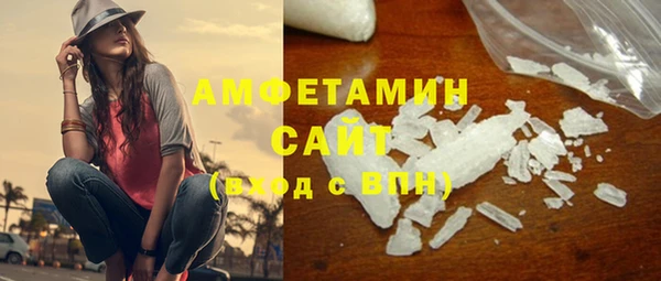 кристаллы Алзамай