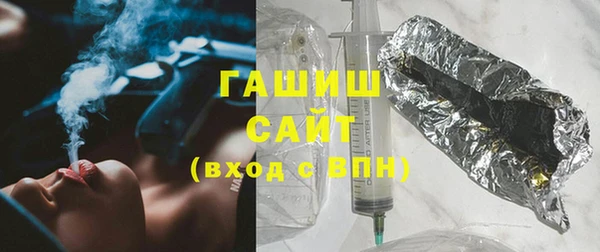 кристаллы Алзамай