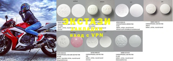 кристаллы Алзамай