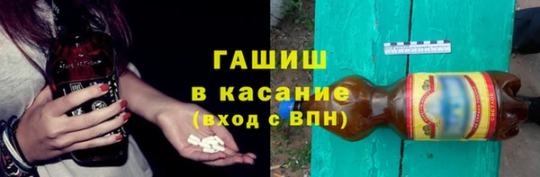 мефедрон Нязепетровск