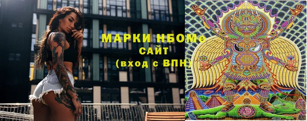 первитин Алексеевка