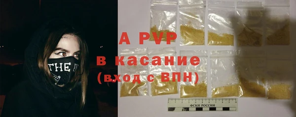 кристаллы Алзамай
