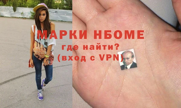 ПСИЛОЦИБИНОВЫЕ ГРИБЫ Алексин