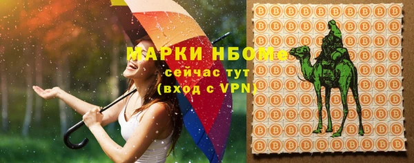 кристаллы Алзамай