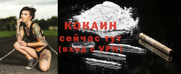 кокаин колумбия Абдулино