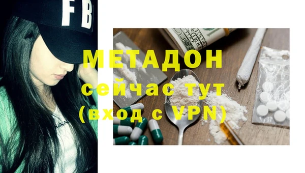 первитин Алексеевка