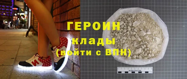 тгк Абинск