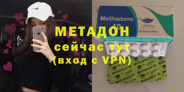 синтетический гашиш Абаза