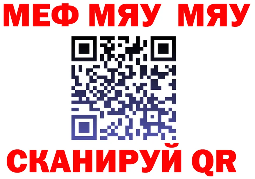 Меф VHQ зеркало площадка KRAKEN Октябрьск