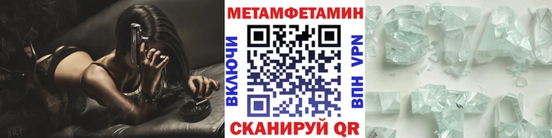 Метамфетамин кристалл  omg как войти  Октябрьск 