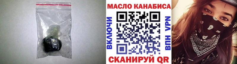 ТГК вейп  наркотики  Октябрьск 
